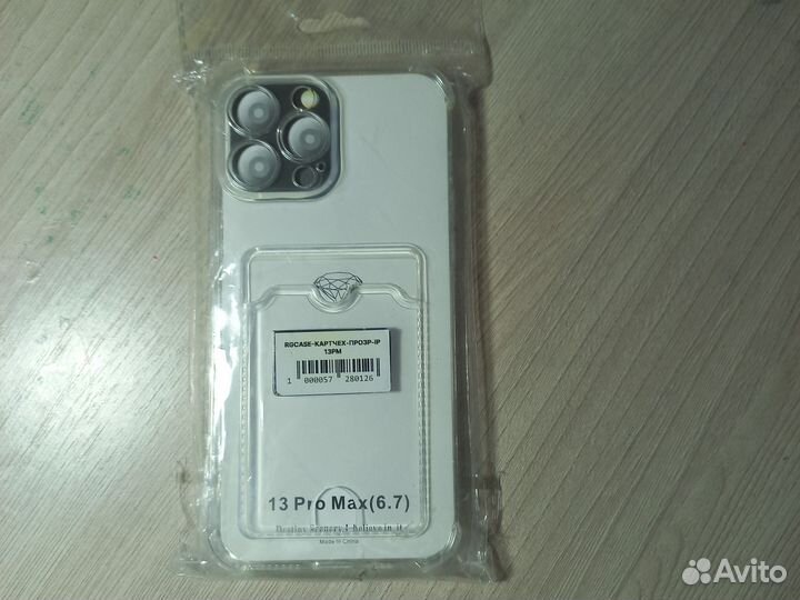 Новый чехол с карманом для карт на IPhone13promax
