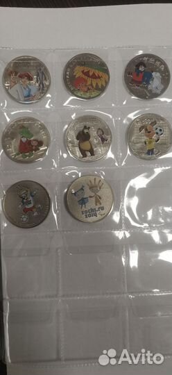 Монеты СССР и РФ