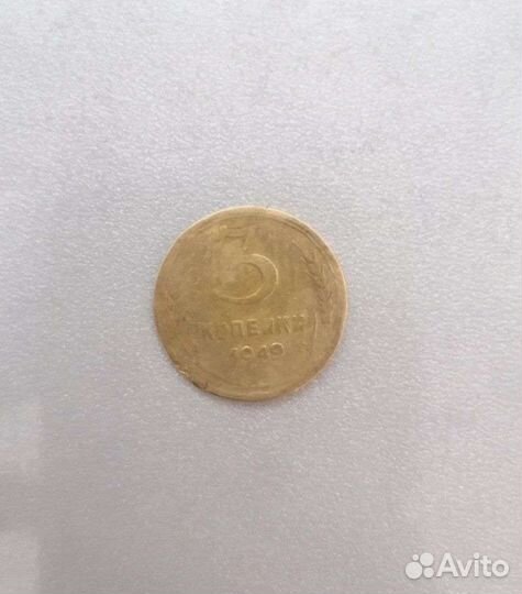 Продам монеты СССР