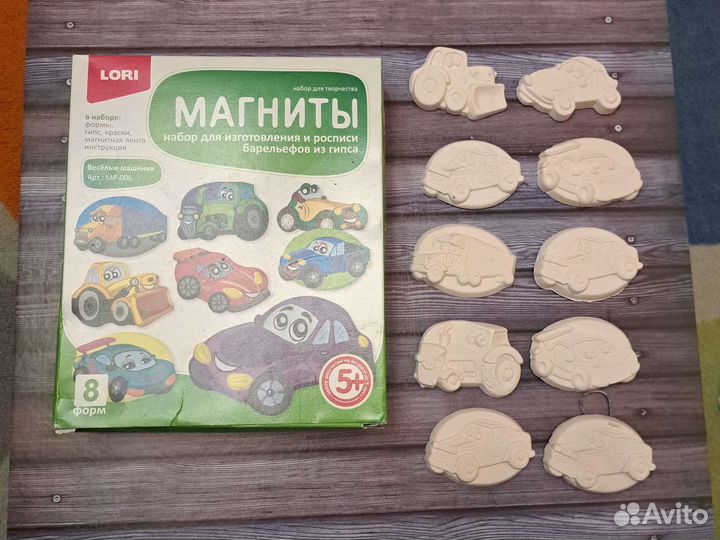 Готовые фигурки гипсовые для раскрашивания машинки