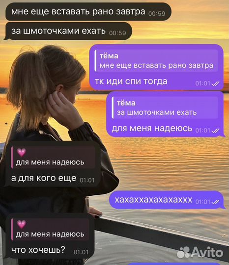 Носки шерстяные вязаные детские