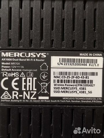 Wi-Fi роутер Mercusys MR70X объявление продам