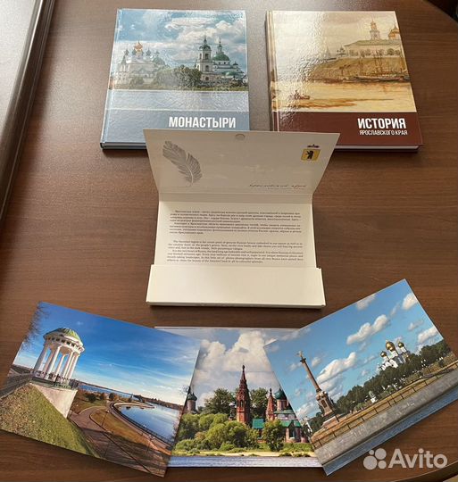 Книги о Ярославском крае (история и монастыри)