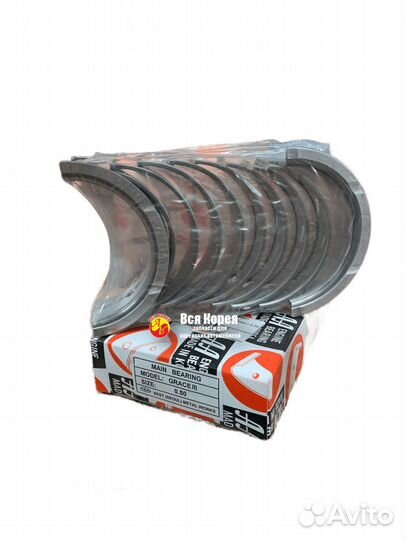 Вкладыши коренные D4BH Терракан Старекс Грейс 0,50