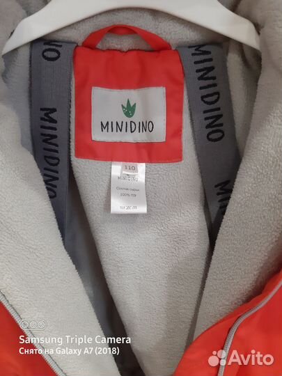 Комбинезон Minidino