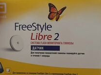 Датчик FreeStyle Libre 2