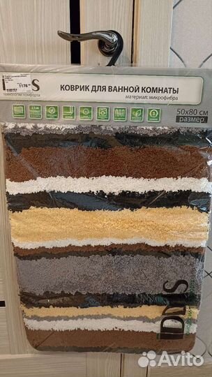 Коврик для ванной