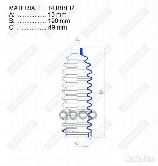 Пыльник рулевой рейки rubber (13*190*49) saab R