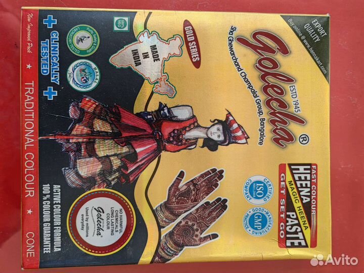 Хна для мехенди