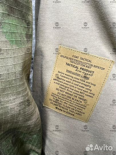 G3 Костюм тактический боевой мультикам