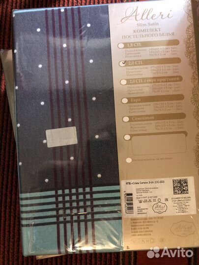 Постельное белье сатин