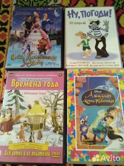 Сказки и мультики