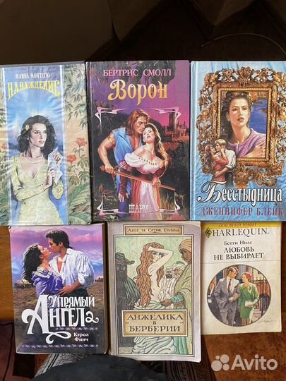 Книги женские любовные романы