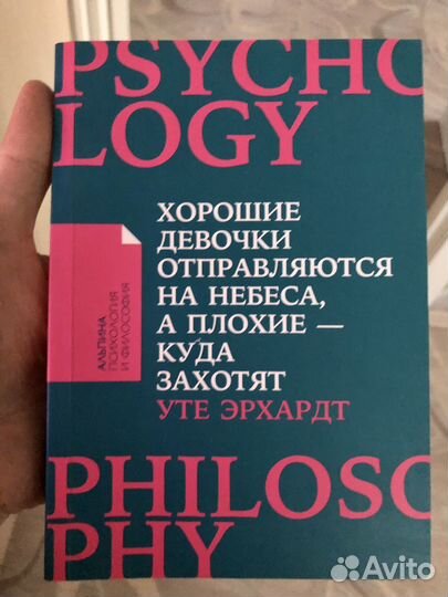 Книга