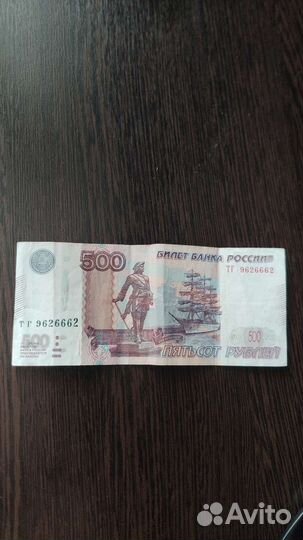 Купюра красивый номер 500р