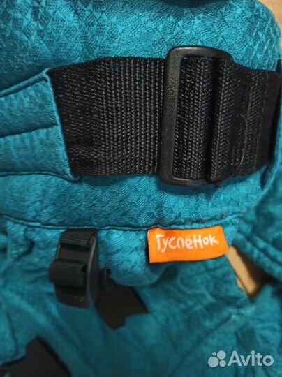 Эргорюкзак слинг переноска