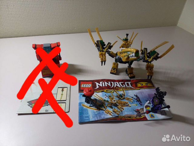 Lego Ninjago