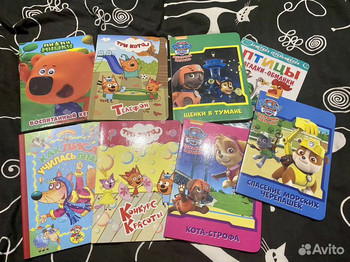 Детские книги