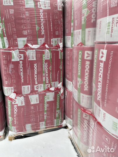 Rockwool Лайт Баттс Скандик