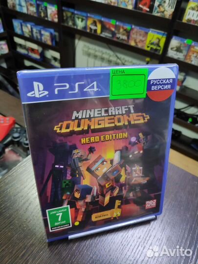 Minecraft Dungeons Hero Edition PS4