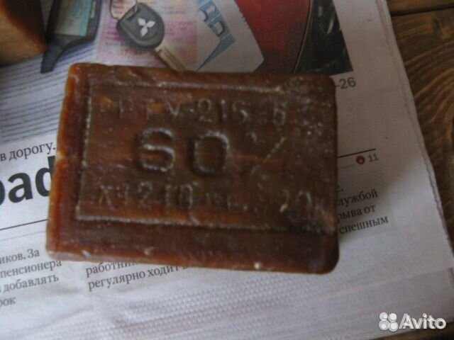 Мыло хозяйственное 72 СССР