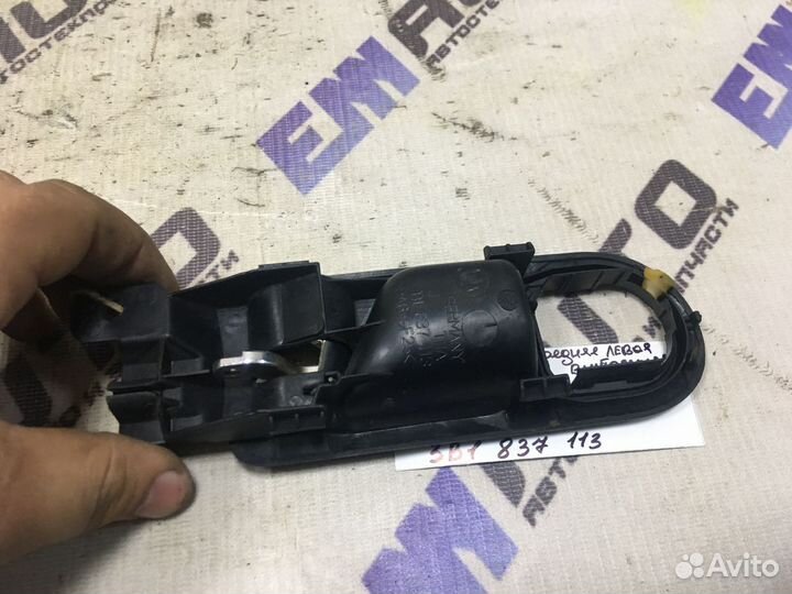 Ручка двери передней внутр. левая Фольксваген Бора