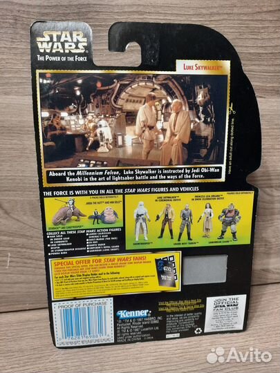 Luke Skywalker / Star Wars / Hasbro