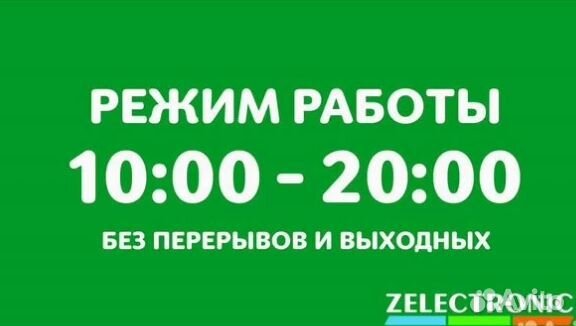 Блок питания Asus 19.5V 9.23A