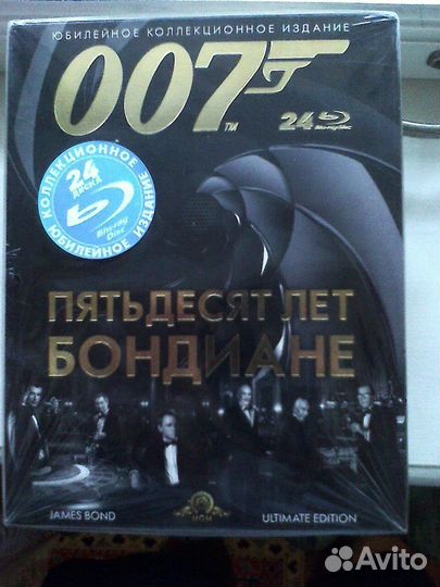 Джеймс Бонд Агент 007