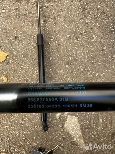 Газовые упоры багажника Skoda Kodiaq