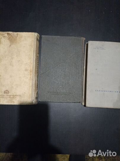 Антикварные книги