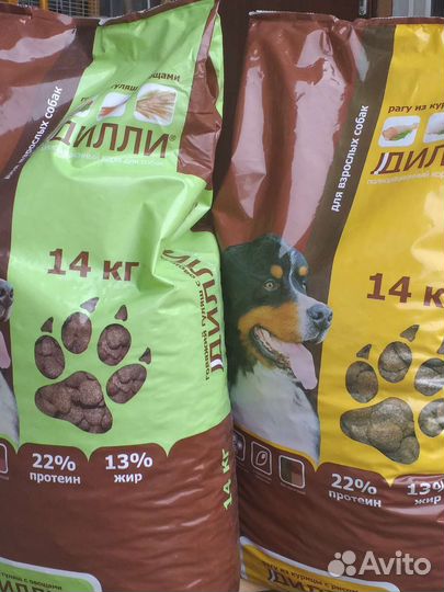 Корм для собак 14 кг Дилли