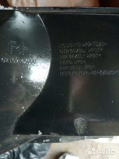 Передние фары