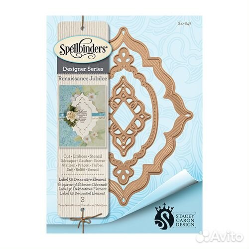 Набор ножей Spellbinders Nestabilities Decorative