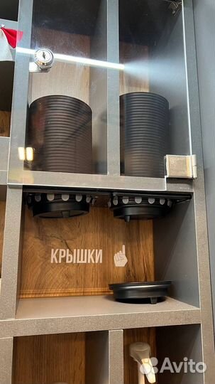 Кофейный автомат