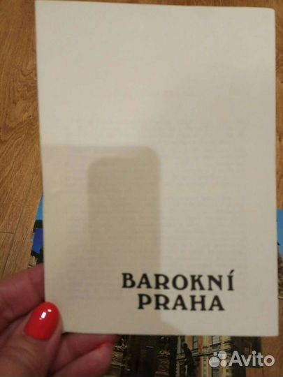 Набор коллекционных открыток Прага