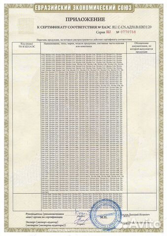 Радиатор двс tadashi TD-036-7103 на Volkswagen Pas