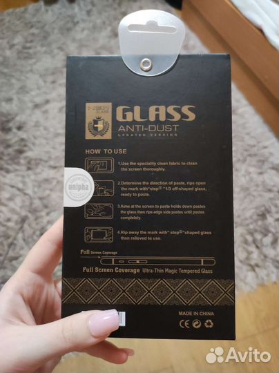 Защитное стекло iPhone 7 (чёрное),8, SE2, SE 2020