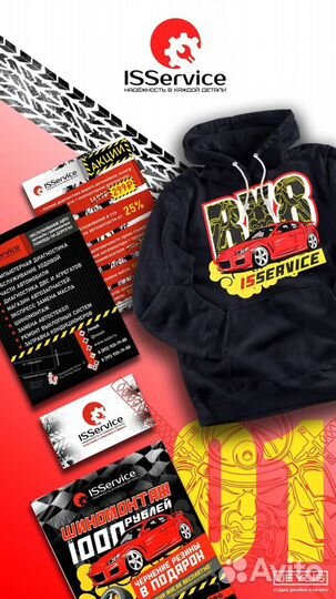 Визитки, листовки, баннеры и самоклейка