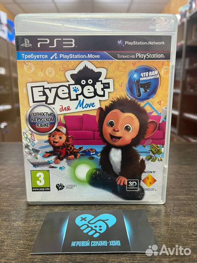 EyePet Move Edition. Лицензия Playstation 3 PS3 PS