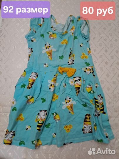 Платья для двойни 92 размера