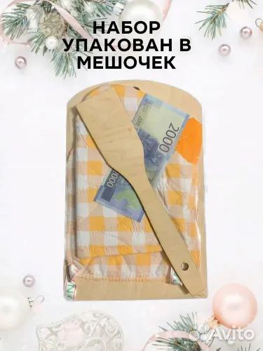 Набор подарочный к 8 Марта