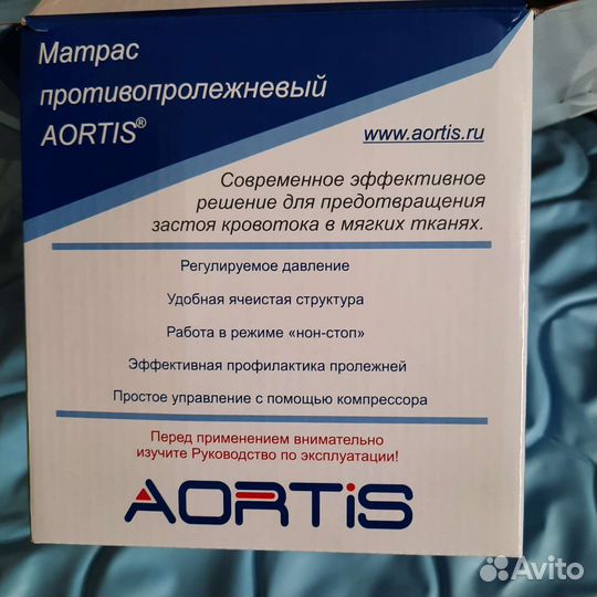 Противопролежневый матрас