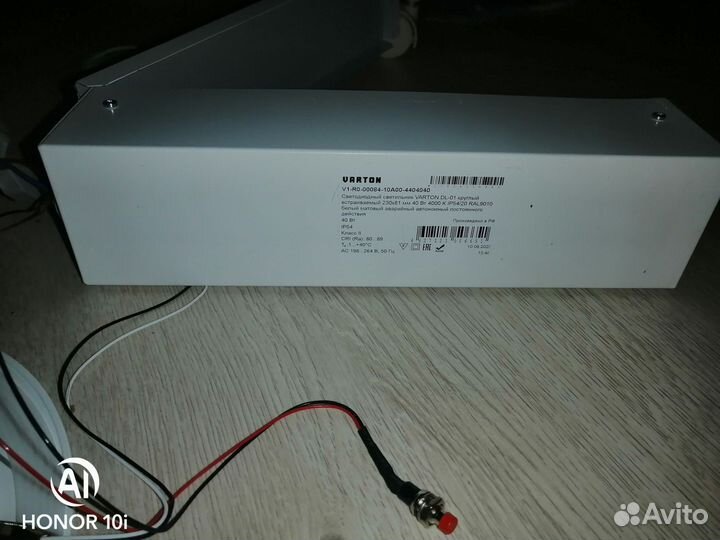 Светодиодный светильник varton DL-01