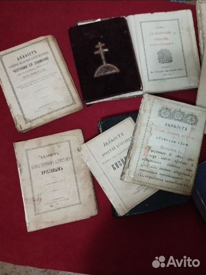 Старинная церковные книги