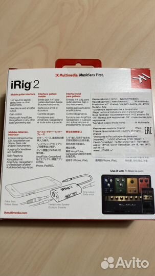 IRig2-PLG Аудиоинтерфейс гитарный, IK Multimedia
