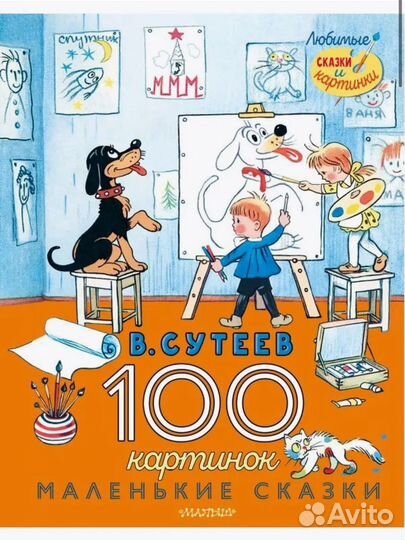 Книги для детей