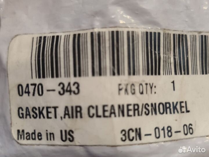 Прокладка воздушного фильтра Arctic Cat 0470-343
