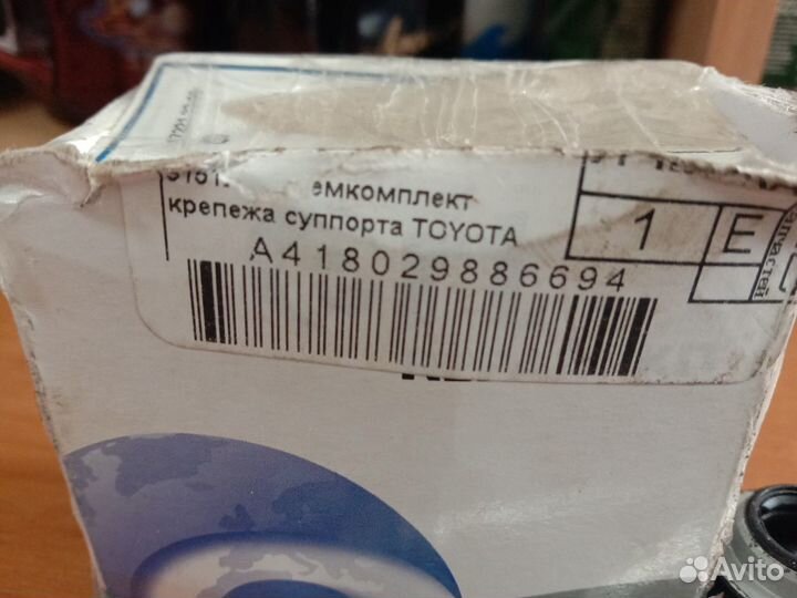 SA35005 Направляющие суппорта для lifan