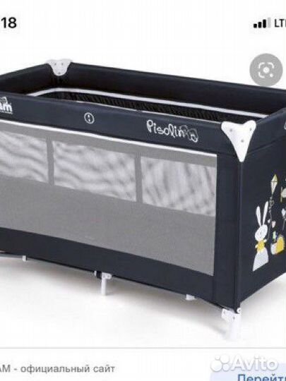 Детская кровать манеж cam